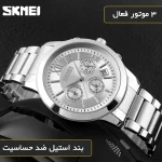 ساعت مچی عقربه‌ای کوارتز مردانه اسکمی مدل 9097SI به همراه دستبند