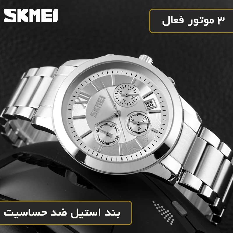 ساعت مچی عقربه‌ای کوارتز مردانه اسکمی مدل 9097SI به همراه دستبند