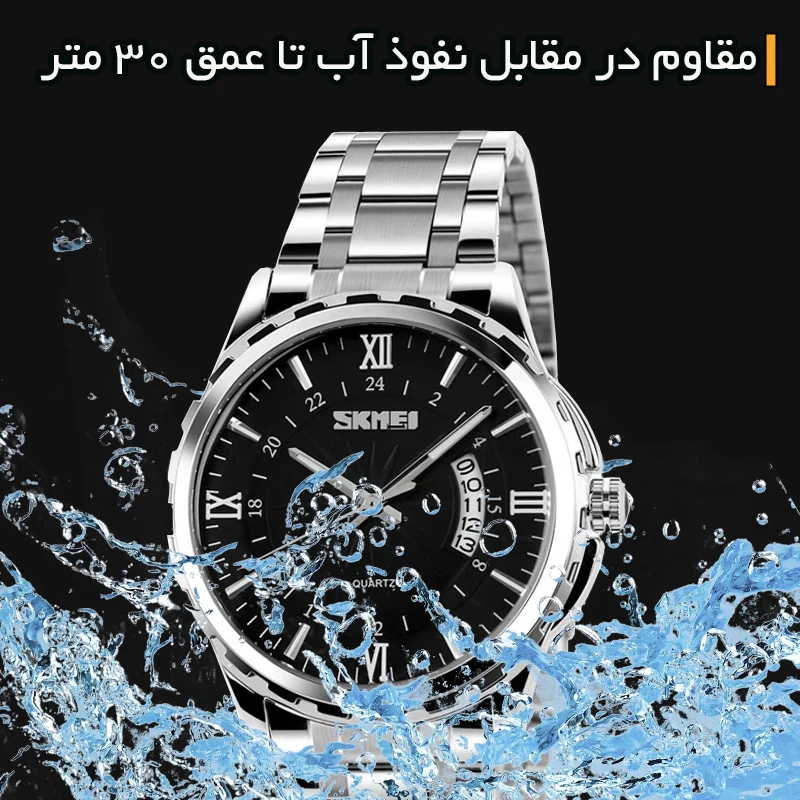 ساعت مچی عقربهای کوارتز مردانه اسکمی مدل 9069BK به همراه دستبند