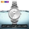ساعت مچی عقربه ای زنانه اسکمی مدل 1311SI به همراه دستبند
