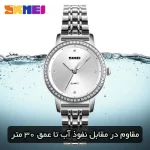 ساعت مچی عقربه ای زنانه اسکمی مدل 1311SI به همراه دستبند