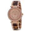 ساعت مچی عقربه ای زنانه مایکل کورس مدل mk5841